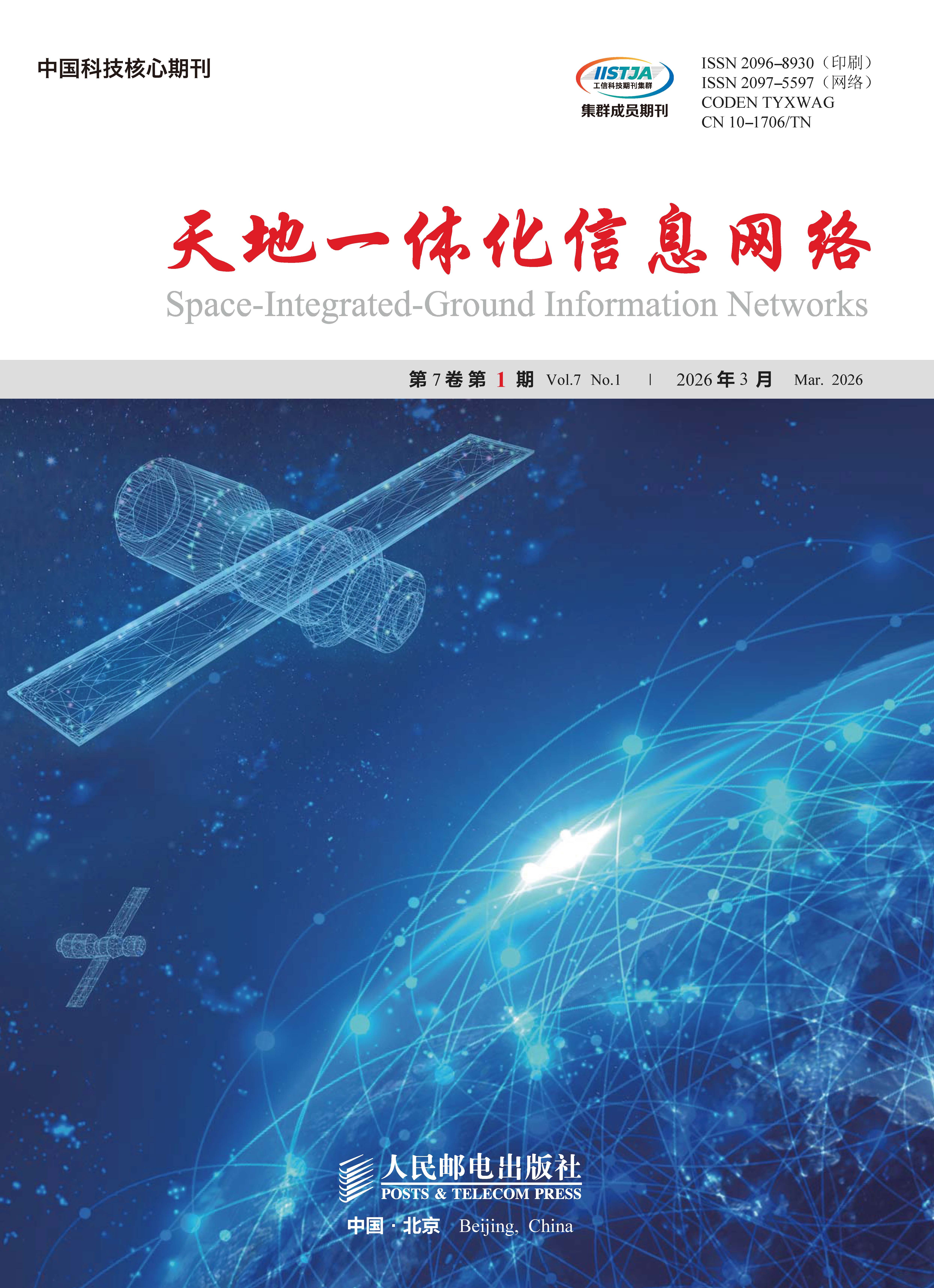ACC6G 2026 | Communications and 6G